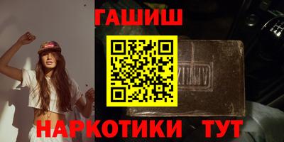 соль курить ск Донской