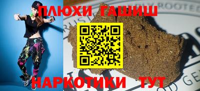 соль курить ск Донской