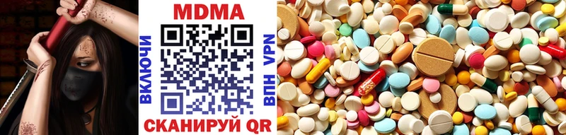 MDMA crystal  Дзержинск 