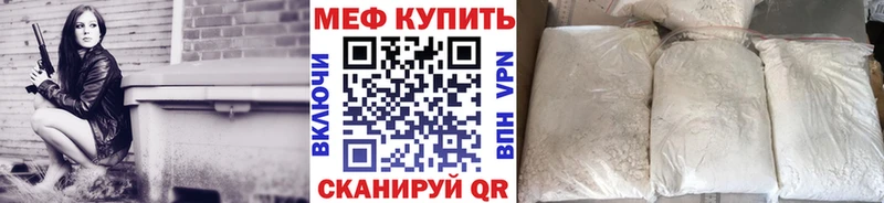 дарнет шоп площадка официальный сайт Меф mephedrone Дзержинск