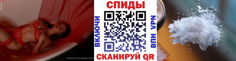 Первитин кристалл Дзержинск