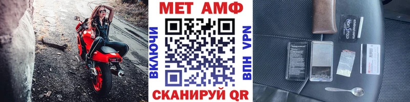 МЕТАМФЕТАМИН винт  Дзержинск 