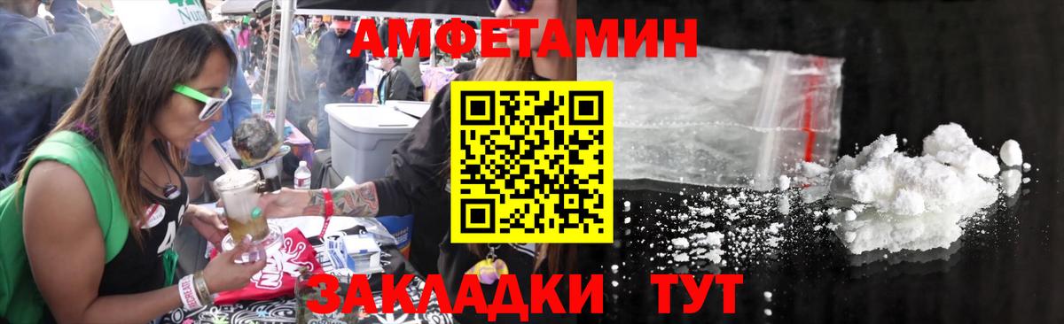 Дзержинск  МЕТАМФЕТАМИН винт  Вход с VPN  МЕТАМФЕТАМИН винт 