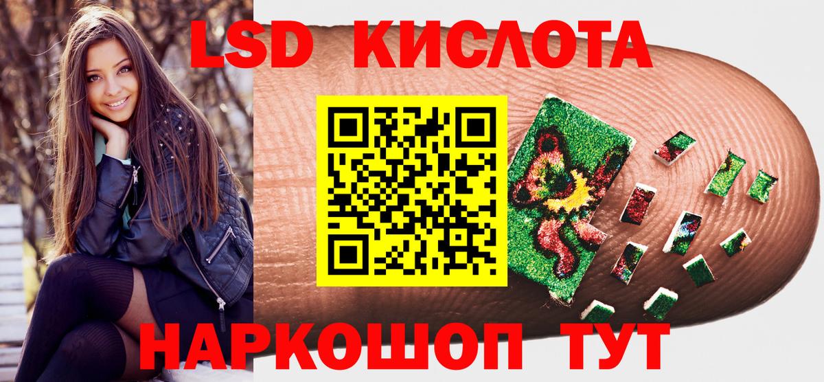 Дзержинск  Марки NBOMe 1,5мг  Марки NBOMe 1,5мг  Вход с VPN 