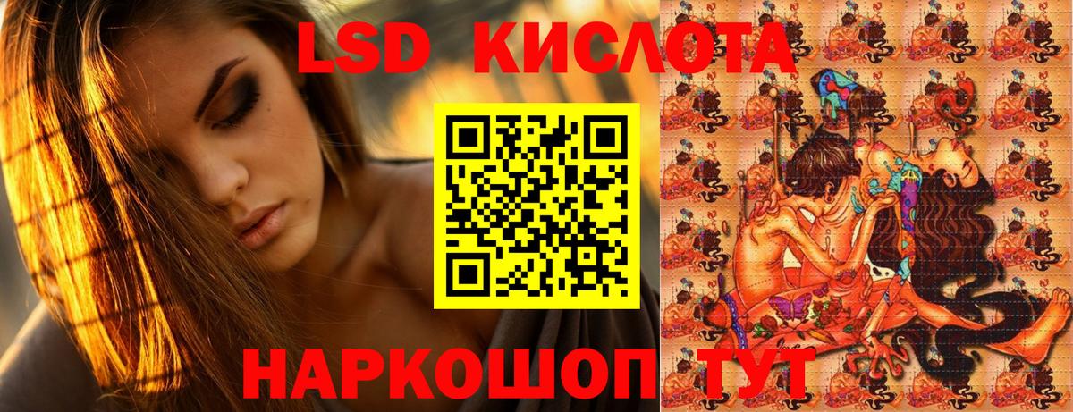 ГАШИШ Дзержинск