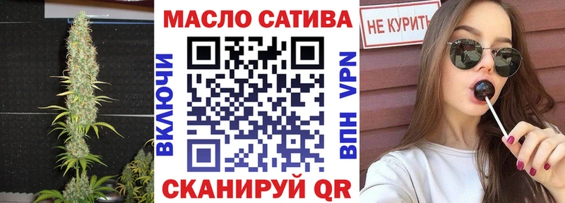 наркошоп  Дзержинск  ТГК вейп с тгк 