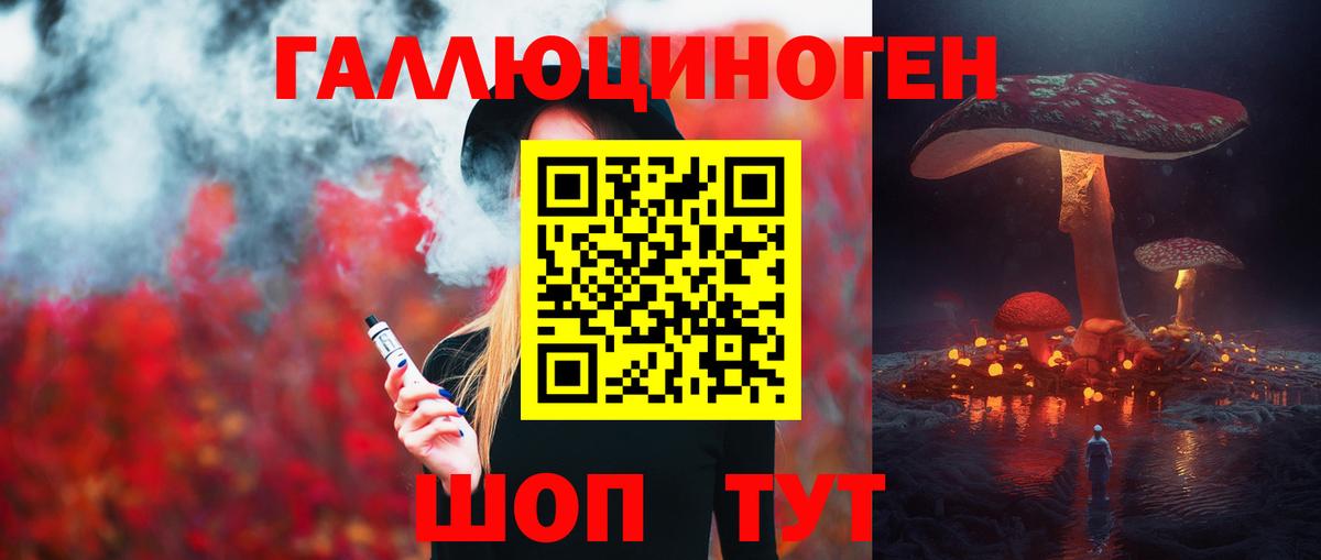 Галлюциногенные грибы Psilocybe  Вход с VPN  Дзержинск  Галлюциногенные грибы MAGIC MUSHROOMS 