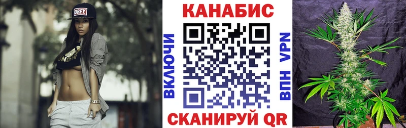 цены наркотик  Дзержинск  Каннабис конопля 