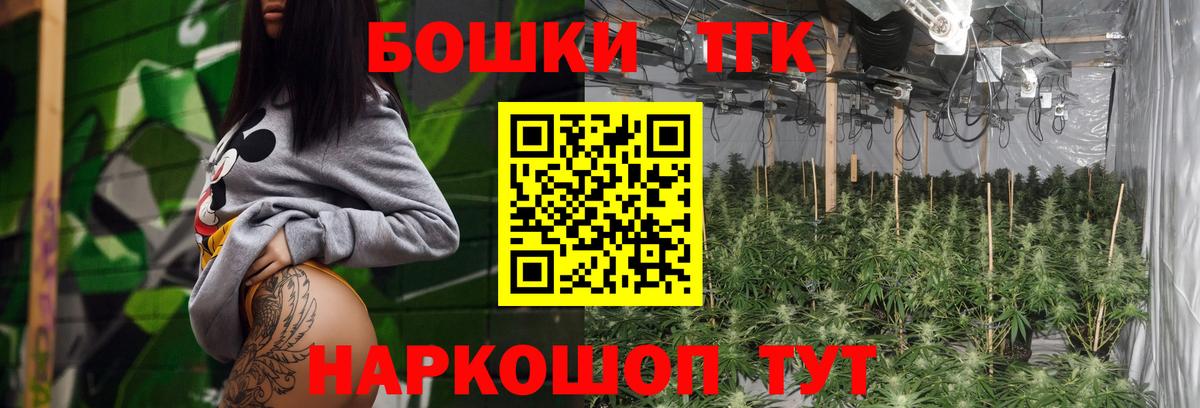 Каннабис сатива Дзержинск